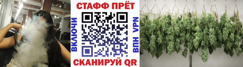 Как найти наркотики Нахабино ГАШ СОЛЬ Меф МАРИХУАНА АМФ КОКАИН
