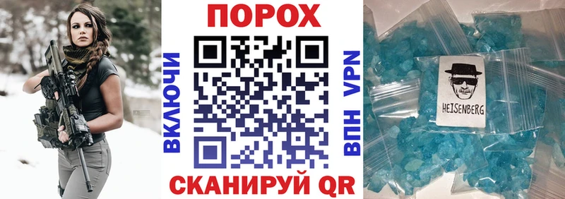 АМФЕТАМИН Premium  купить  сайты  Нахабино 