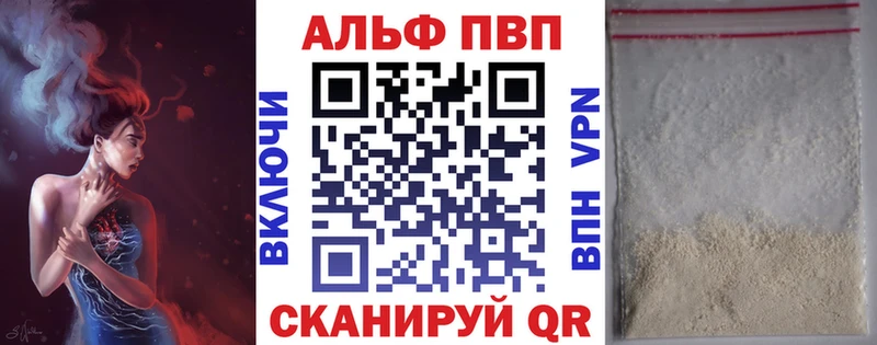 А ПВП мука Нахабино