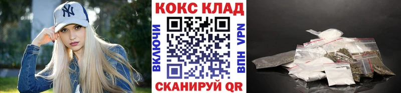 мориарти Telegram Нахабино КОКАИН VHQ blacksprut tor