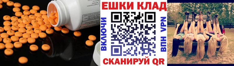 Экстази 280мг  купить наркотик  Нахабино 