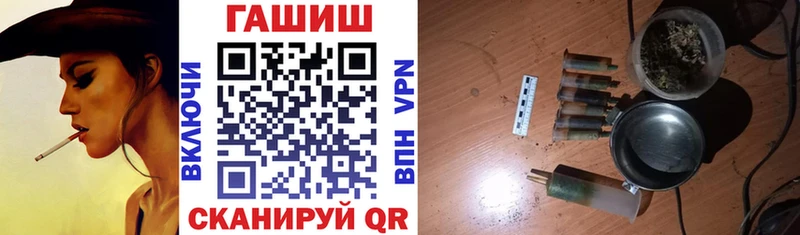 Гашиш Изолятор  это Telegram  Нахабино 