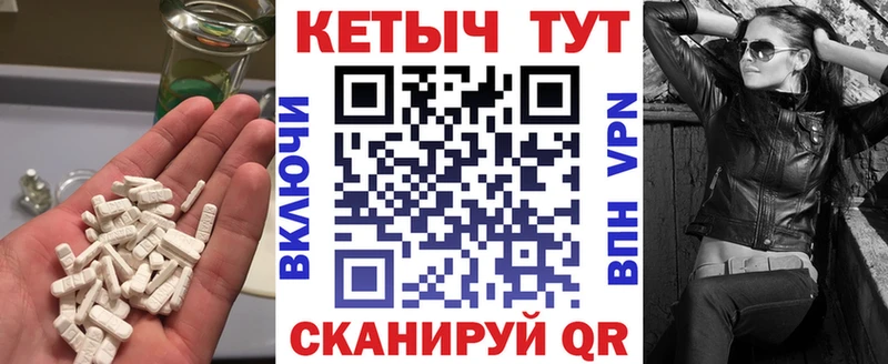 КЕТАМИН ketamine  Нахабино 