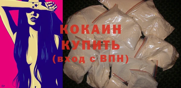 хмурый Новокубанск