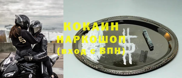 скорость mdpv Новозыбков