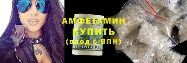 скорость mdpv Новозыбков