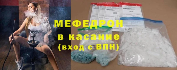 мяу мяу мука Валуйки