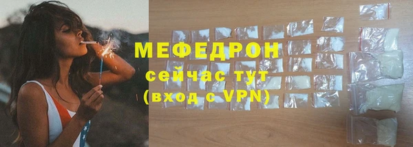 прущие грибы Бутурлиновка