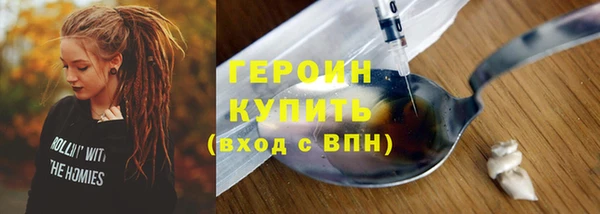 PSILOCYBIN Валдай