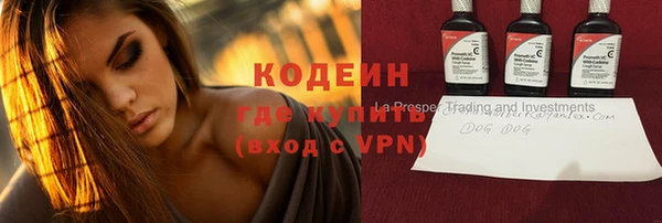 скорость mdpv Новозыбков