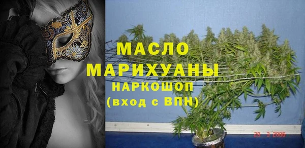 скорость mdpv Новозыбков