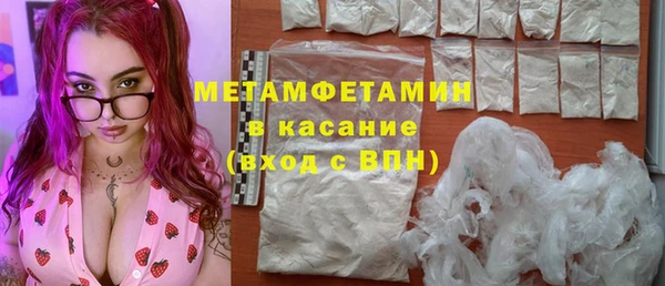 скорость mdpv Новозыбков