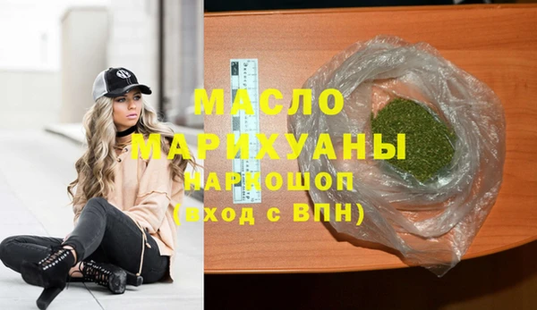 скорость mdpv Новозыбков