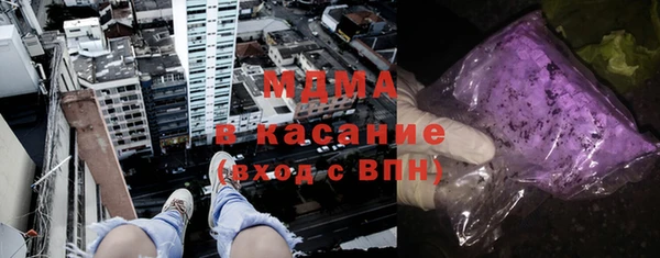 скорость mdpv Новозыбков