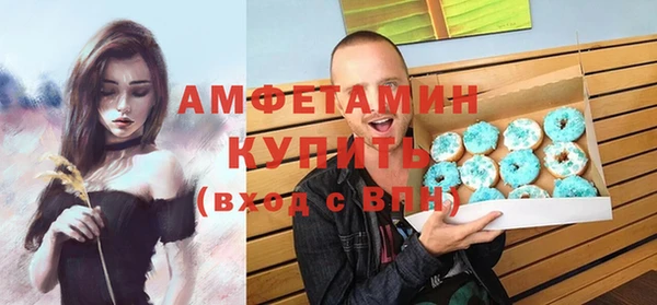 скорость mdpv Новозыбков