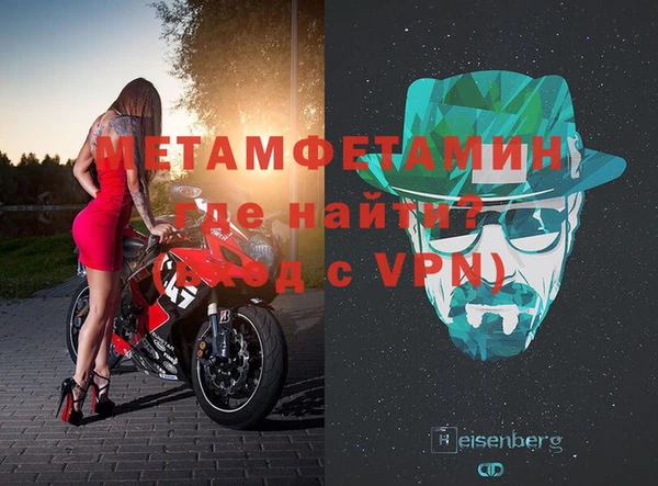 мяу мяу мука Валуйки