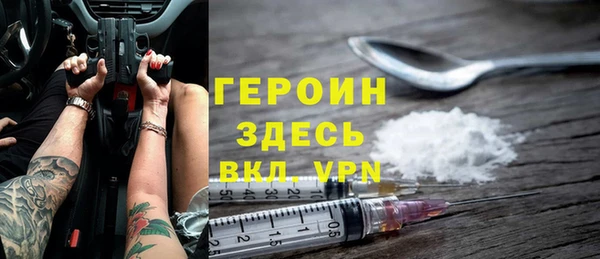 скорость mdpv Новозыбков