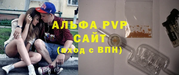 скорость mdpv Новозыбков