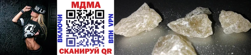 MDMA кристаллы  Нахабино 