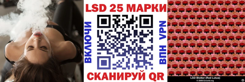 маркетплейс формула  Нахабино  Марки 25I-NBOMe 1,5мг 