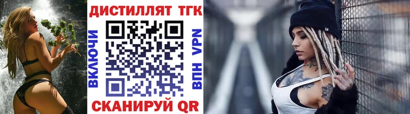 darknet наркотические препараты  наркотики  Нахабино  Дистиллят ТГК THC oil 