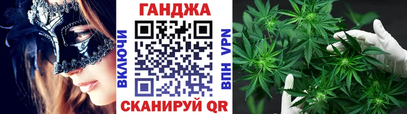 купить наркоту  Нахабино  Конопля семена 